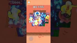 1분요리 엘프리모 스튜 만들기