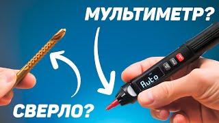 ️ Куча необычных инструментов с AliExpress! Большой обзор к 11.11