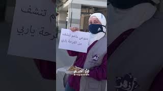 Wassim al-Assad arrest sparks joy in Syria