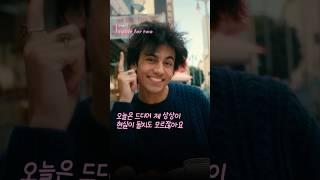 멜로디는 달달한데, 가사는 상상 연애...? #shorts