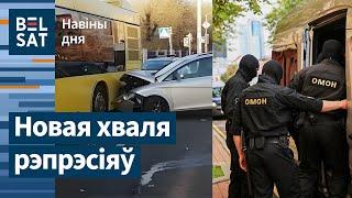  ГУБАЗіК пачаў зачысткі. Аўтамабіль пратараніў аўтобус у Менску / Навіны дня