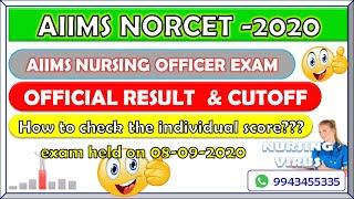 AIIMS NORCET 2020 Official result and Cut off || How to check the individual score of NORCET exam