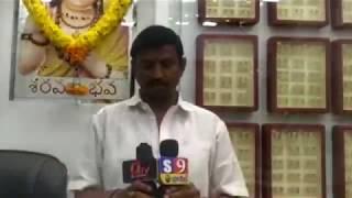 SARAVANA JEWELLERS SHOP GUNTUR QTV NEWS