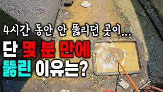 하수구 고압세척 보다 더 확실한 하수구 온수 고압세척을 알고 계시나요? (267화) | 하수구공식TV