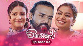 Visekari | Episode 02 - (2024-10-22) | ITN