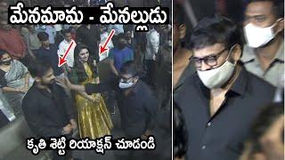 Mega Star Chiranjeevi MIND BLOWING ENTRY | Uppena Pre Release | Telugu Tonic