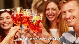 Ep02 Aperitivo signature, Aperol Spritz 이탈리아의 식전주대표 아페롤 스프리츠re