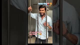 CONSTABLE MANJU️#constablemanju#sunmarathi#viralvideo#satya#subscribe#consatblemanjuserial#manju