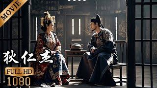 Wu Zetian sneaks into prison at night; Di Renjie reveals the truth — the body isn't the crown prince