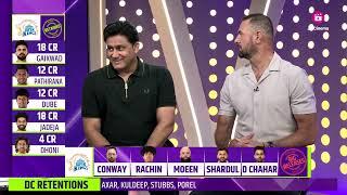 Ranking Retentions with Anil Kumble & Simon Doull | Chennai Super Kings |  TATAIPL | JioCinema