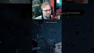 Я Ещё Не Видел Такого! Самый Красивый Космос в X4 Foundations #kotsplay #видеоигры #X4Foundations