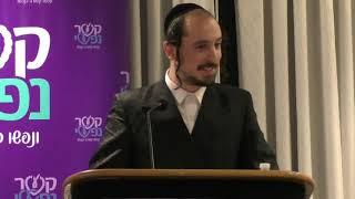 Rav Shea Horovitz Shir Hashirim   An Ode to Love