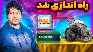 TCU ساخت کنترلر گیربکس اتوماتیک  پاترول کمپر (تی سی یو )