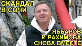 Дом 2 Свежие Новости (31.05.2025)