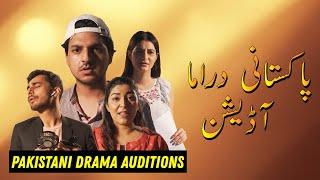 Pakistani Drama Auditions | Directed by Mohammad Ali Hashmi