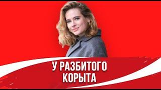 Она вышла замуж за миллиардера, но предпочла Станислава Говорухина: Анна Горшкова