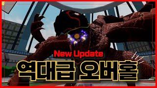 New 코드[로블록스]New 역대급 오버홀 업데이트!!제작진 진짜 대단하다!! 영웅전장 Heroes Battlegrounds