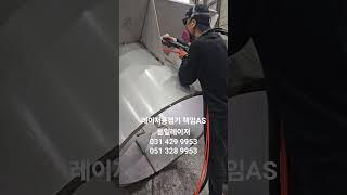 레이저 용접기 책임AS 22년간 품질 신뢰의 기업 동일레이저 laser welding EZweld レーザー溶接機