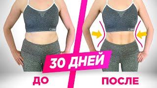 Похудеть на 5 кг за 30 дней? Как я занималась с Екатериной Усмановой