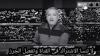 تصريحات تامر امين عن الصعيد تامر امين يتجاوز في حق الصعيد تامر امين عن الصعيد