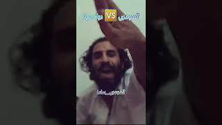 الفرق بين مصطفى المومري و دولا مولا في مدح طرمب الفدال ريكشنات مصطفى المومري#المومري_ساما#المومري