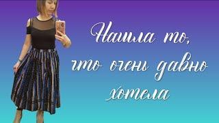 СЕКОНД ХЕНД Находок мало, но всё равно "выцепила" стоящие вещи  Влог из примерочной.