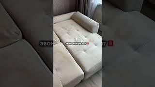 Химчистка мебели/шторклинингмойка окон мойка сплитов+7(918)-244-88-07 #краснодар