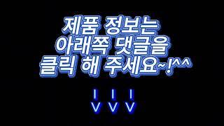 제품정보클릭