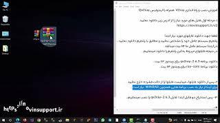 آموزش نصب و راه اندازی v2rayو qv2ray در ویندوز، اندروید و آیفون -how to install v2ray and qv2ray