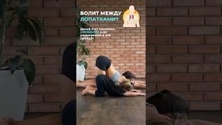Комплекс от боли в спине. Сохраняй и выполняй #здоровье #тренировки #pilates