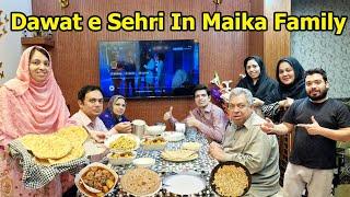 Maiky Walo Ne Ki Dawat e Sehri | Iqra Bhabhi Ne Meri Farmaish Pr Kia Bnaya | Babar Bhai Ko Kia Kaha