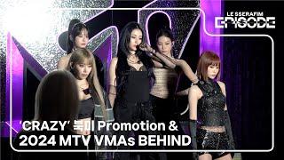 [EPISODE] LE SSERAFIM (르세라핌) ‘CRAZY’ 북미 Promotion & 2024 MTV VMAs BEHIND