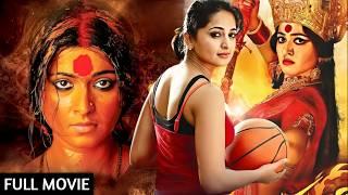 Anushka Shetty Superhit South Dubbed Fantasy Movie in Hindi | VAISHNAVI - Panchakshari