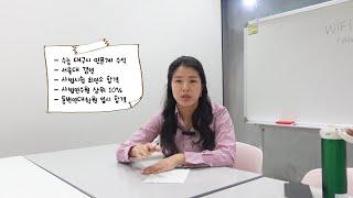 시험이란 시험은 한번에 붙은 자의 공부방법