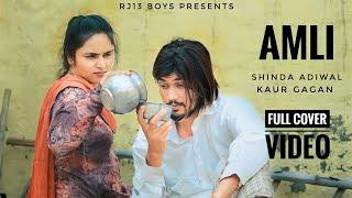 Amli । Shinda Adiwal Ft Kaur Gagan । Full Cover Video । RJ13 BOYS @shindaadiwal