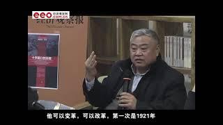 历史解密（3）《苏联为什么会解体？》演讲：沈志华；美国国际广播公司制作。