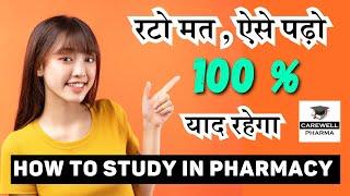 Tips on How to Study in Pharmacy || 10 most important scientific proved study points || Carewell P.