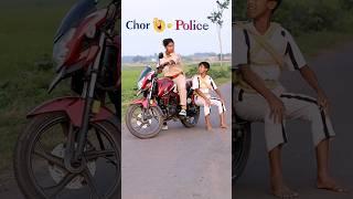 Chor Police  #shorts #police #chor #funny #comedy