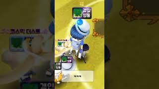 열기구가 만든 대참사 #얼음땡온라인 #버그 #알고리즘