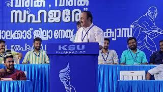 KSU CAMP AT PALAKKAD | VdSatheesan | VDSVibes