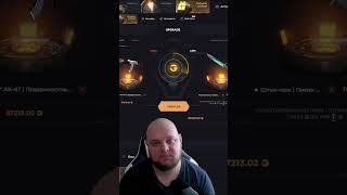 СУМАСШЕДШИЙ АПГРЕЙД НА 100000 РУБЛЕЙ НА НОЖ  #csgo #cs2 #fysort #ggdrop #стандофф2