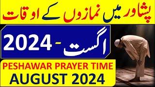 Prayer Time In Peshawar August 2024