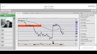 Прогноз рынка Forex / Форекс аналитика 23.09.2013г. 13:00