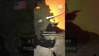 Как реально может закончиться война в Украине? #shorts