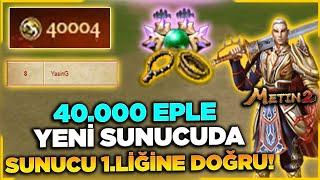 40.000 EPLE YENİ SUNUCUDA SUNUCU 1.LİĞİNE DOĞRU !! | EFSANE BAŞLANGIÇ! | Metin2 Ruby#1