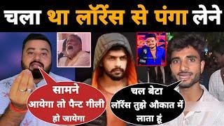 बाप करता पल्लेदारी बेटा दे रहा Lawrence vishnoi को धमकी | उडता तीर क्यों लिया बेटा | Mr Munnabhai