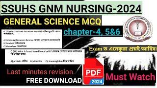 SSUHS GNM NURSING QUESTION ANSWER 2024|| GENERAL SCIENCE MCQ|| CHAPTER-4, 5&6|| FREE PDF DOWNLOAD