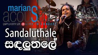 Sandaluthale (සඳලුතලේ ) - MARIANS Acoustica Concert