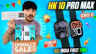 Hk10 Pro Max | Series 10 | Stainless Steel | Amoled | 4 Gift | Diwali Sale | #hk10promax #series10