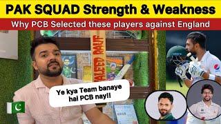 PAK SQUAD Review against ENG  Why PCB Selected these players | Strength & Weakness of PAK Team